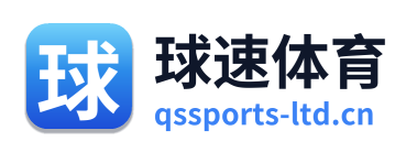 球速体育 Logo